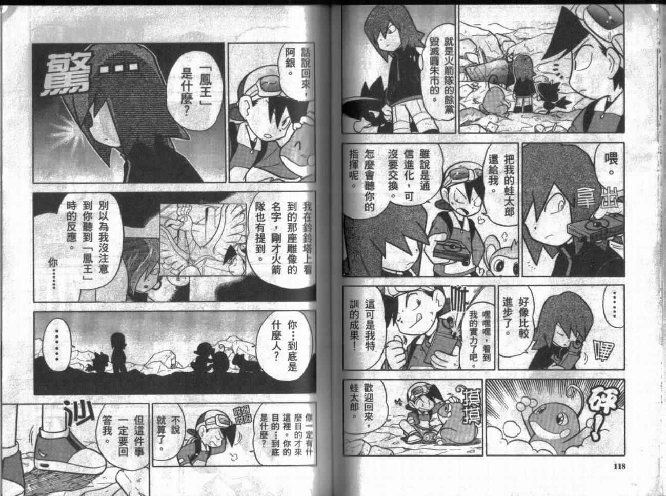 第9卷