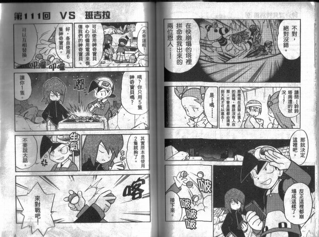 第9卷