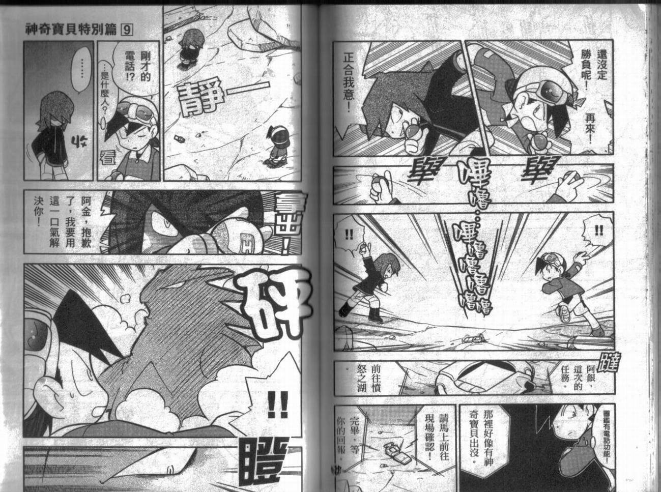 第9卷