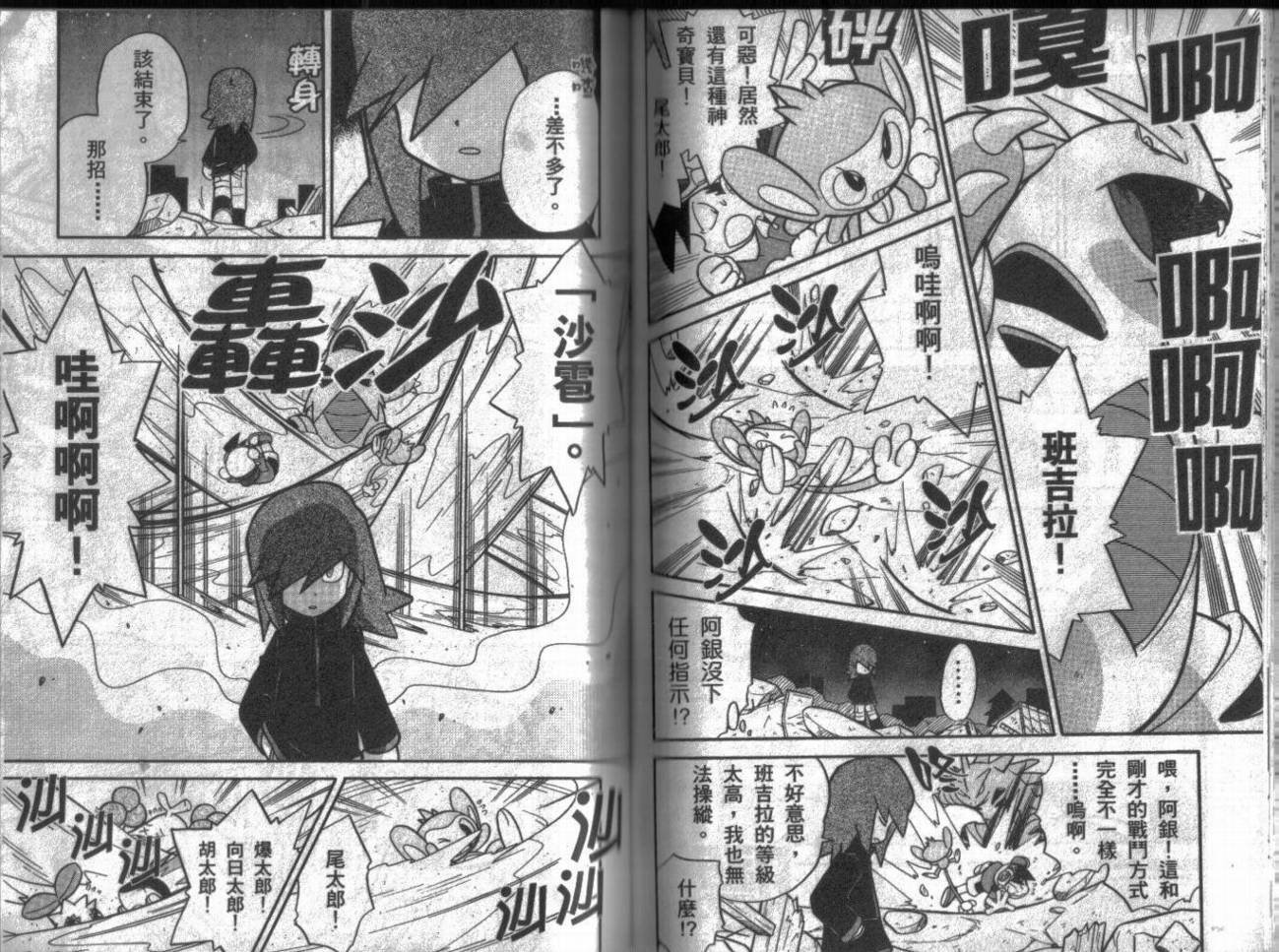 第9卷
