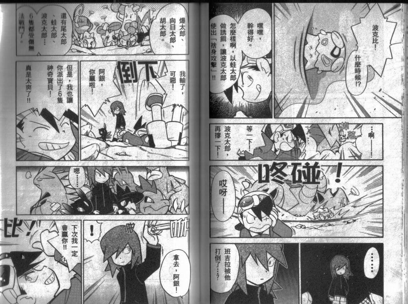 第9卷