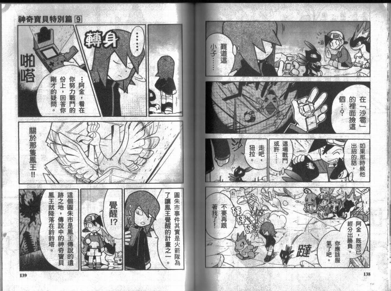 第9卷