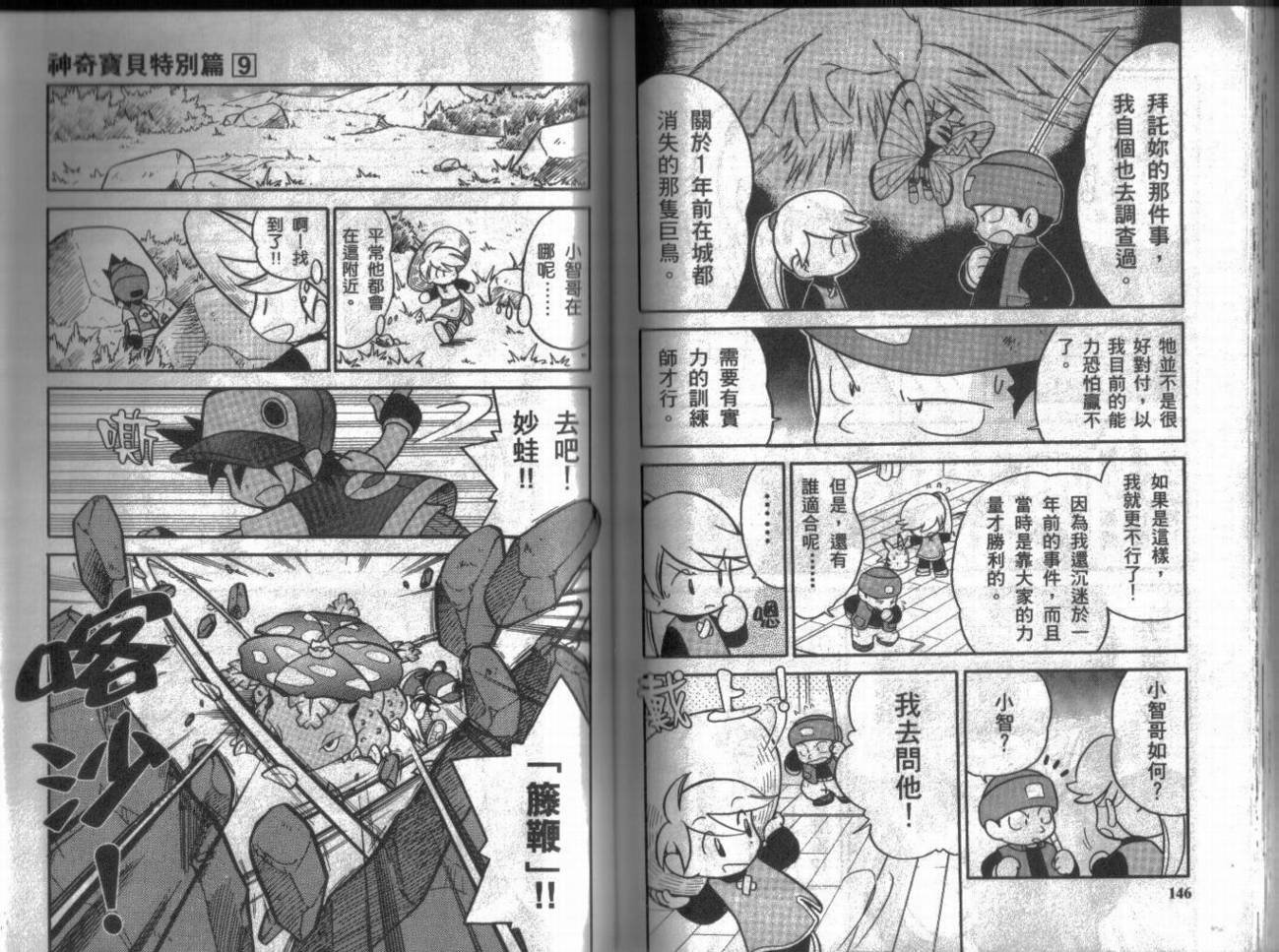 第9卷