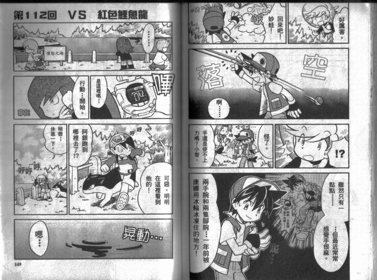 第9卷