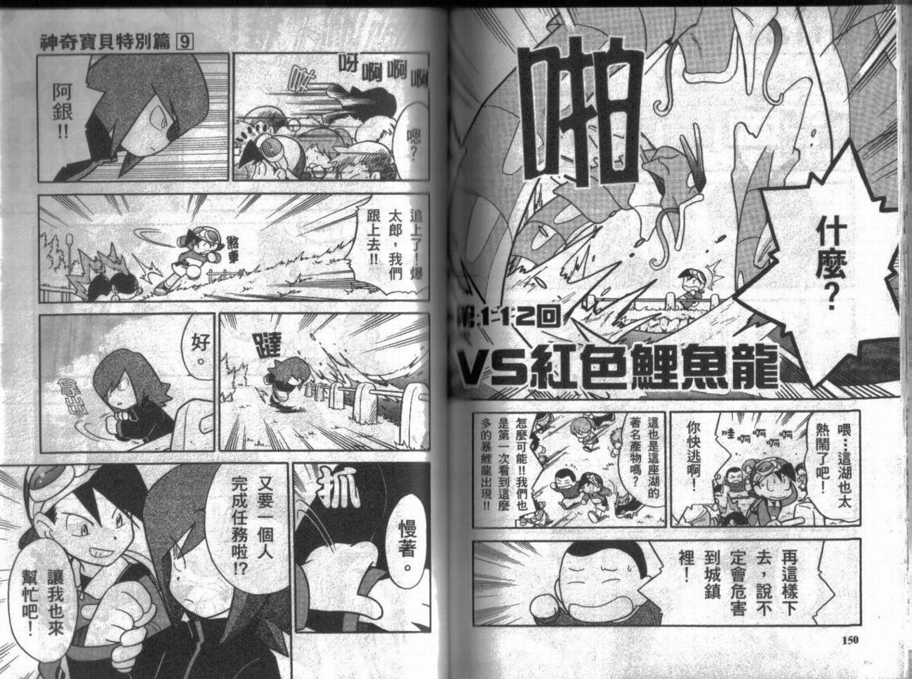 第9卷