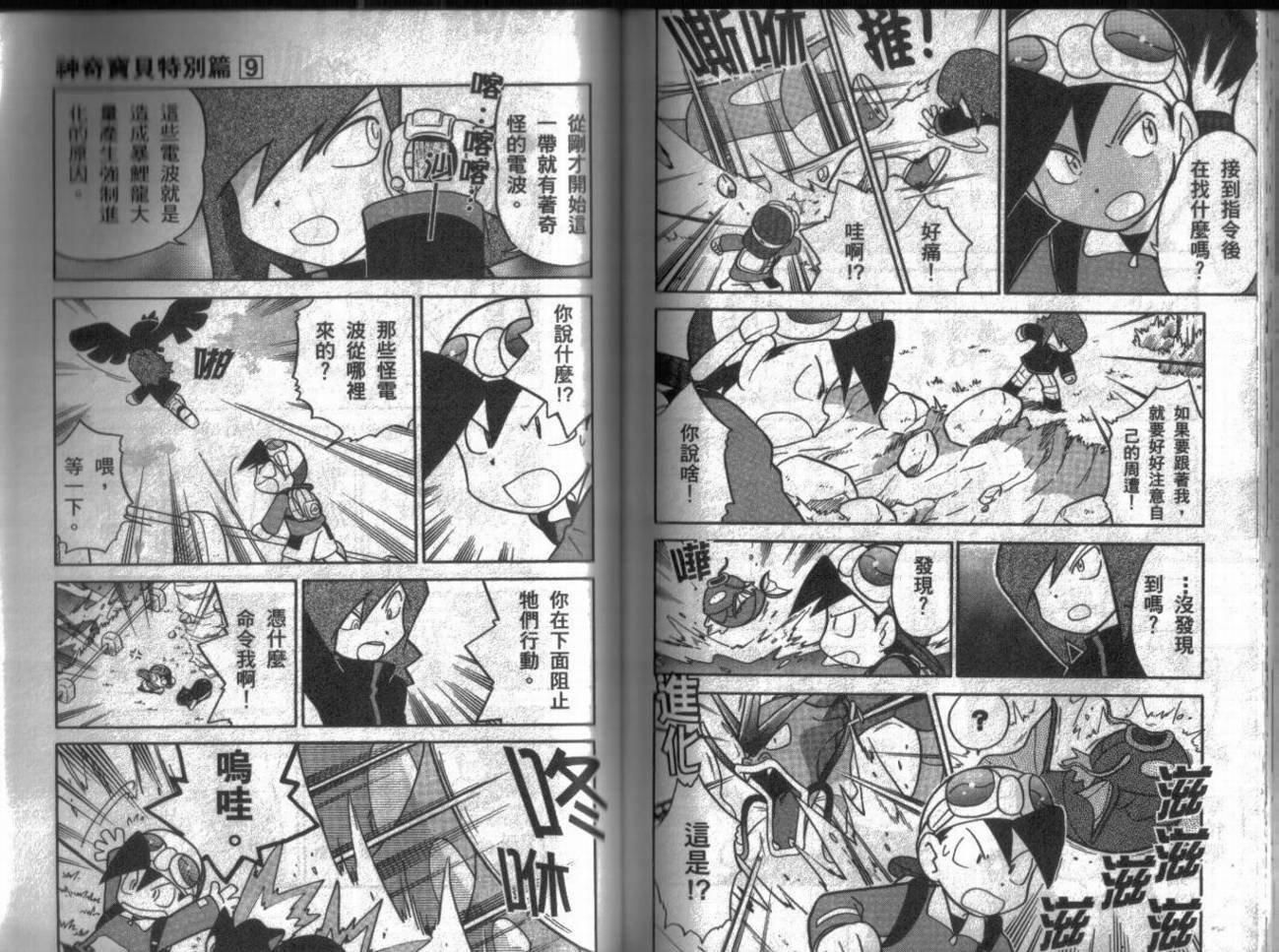 第9卷