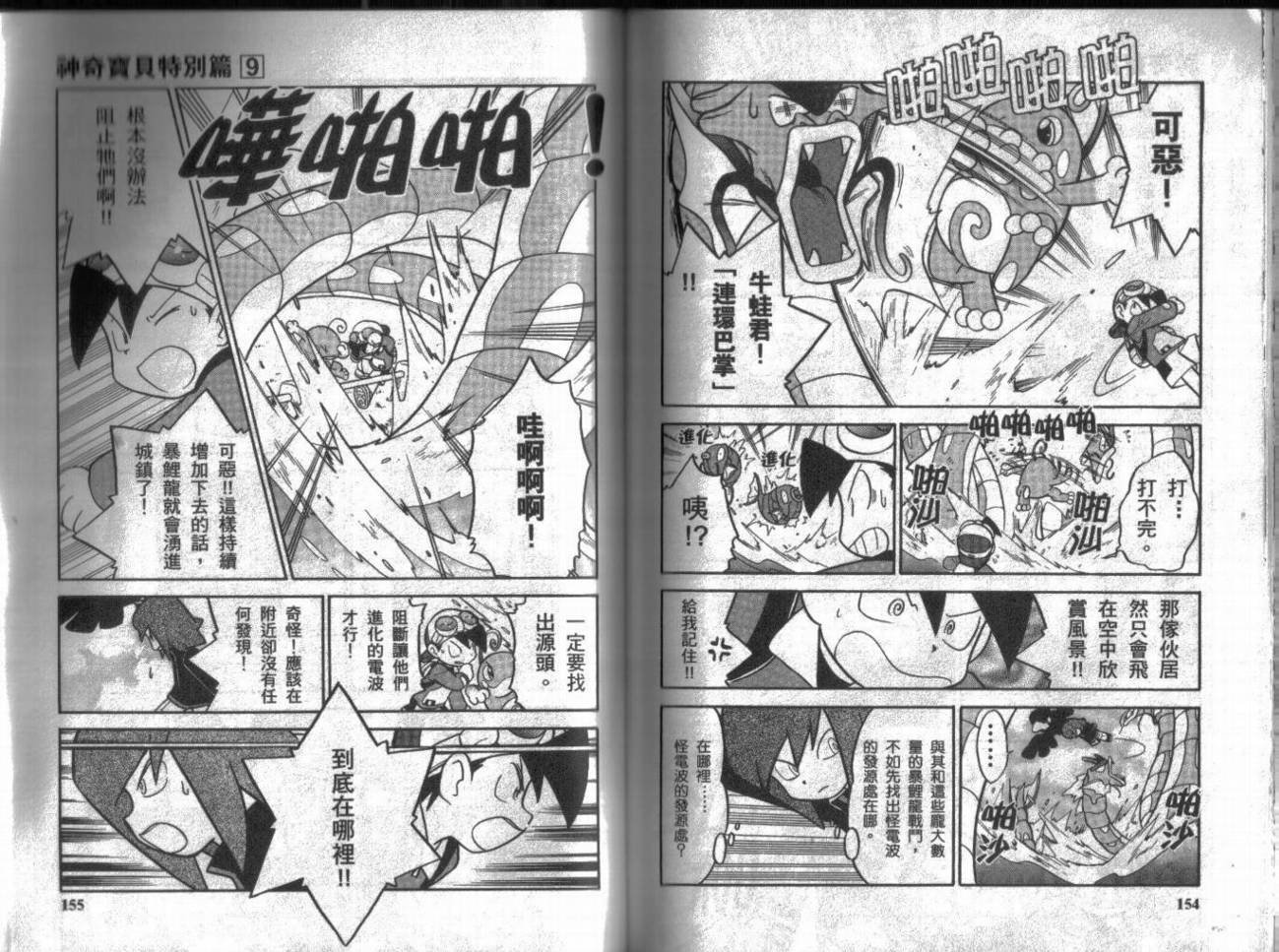 第9卷