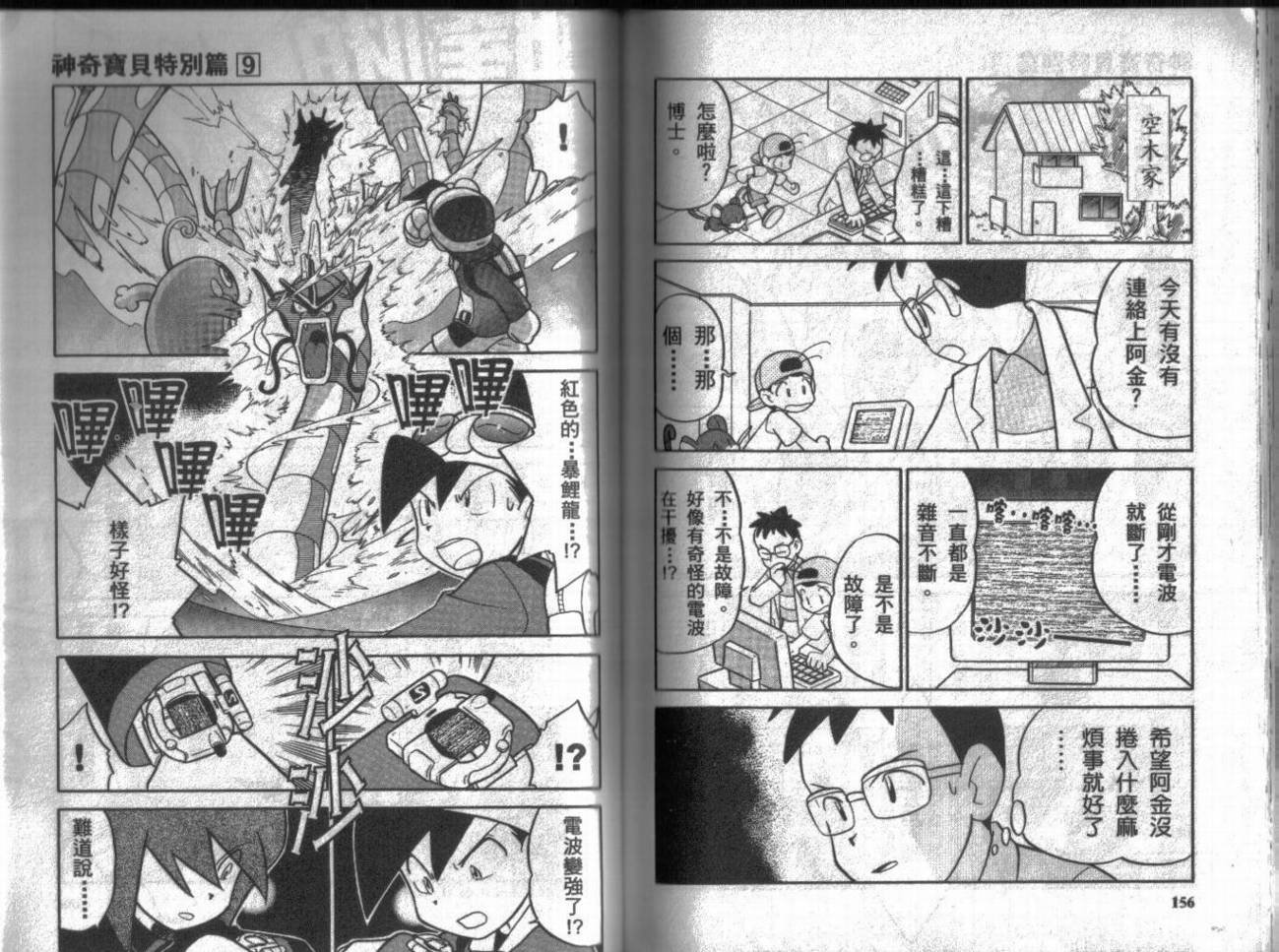 第9卷