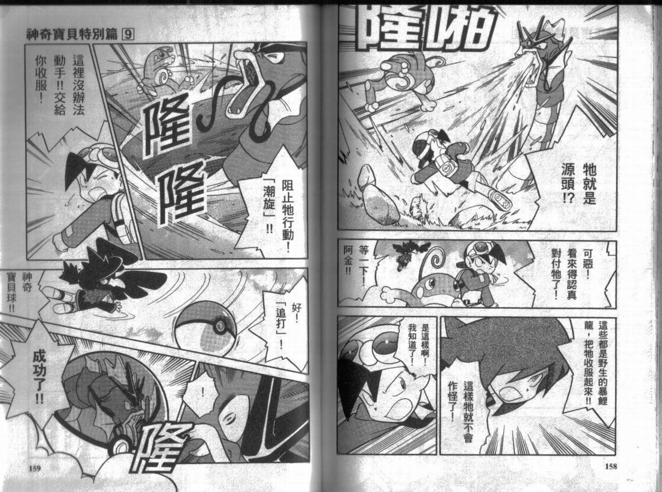 第9卷