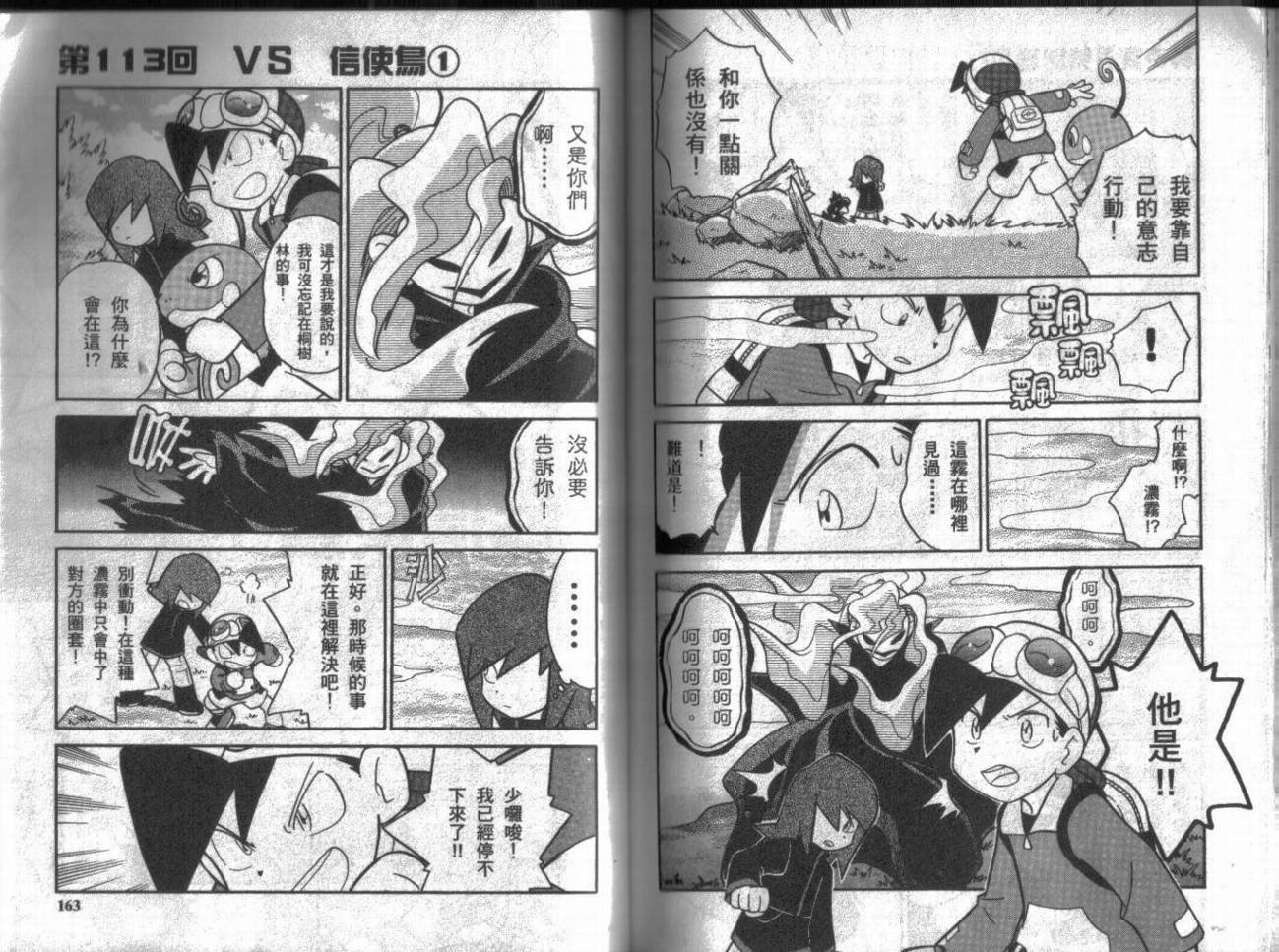 第9卷