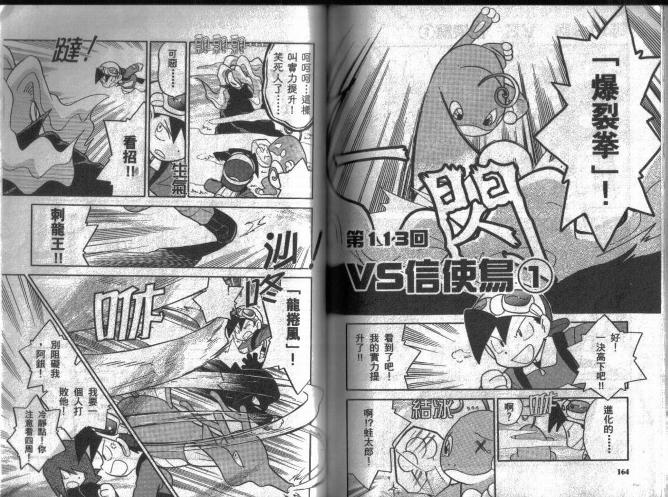第9卷