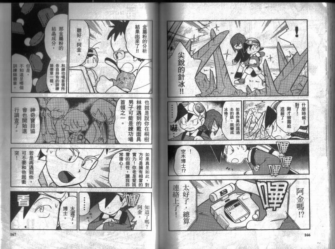 第9卷