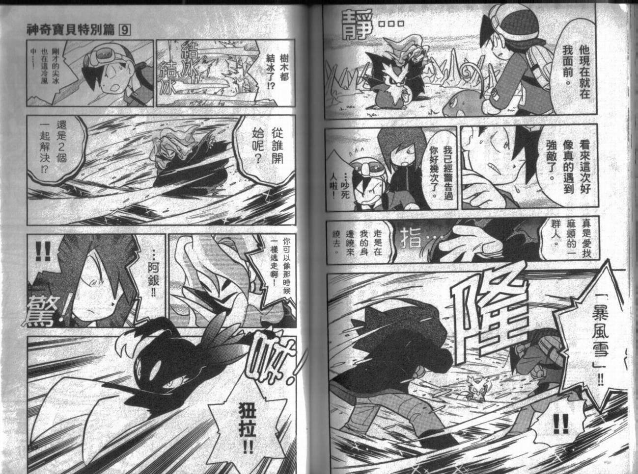 第9卷