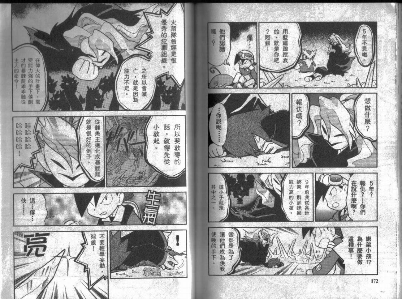 第9卷