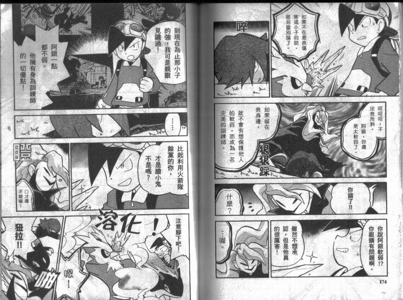 第9卷