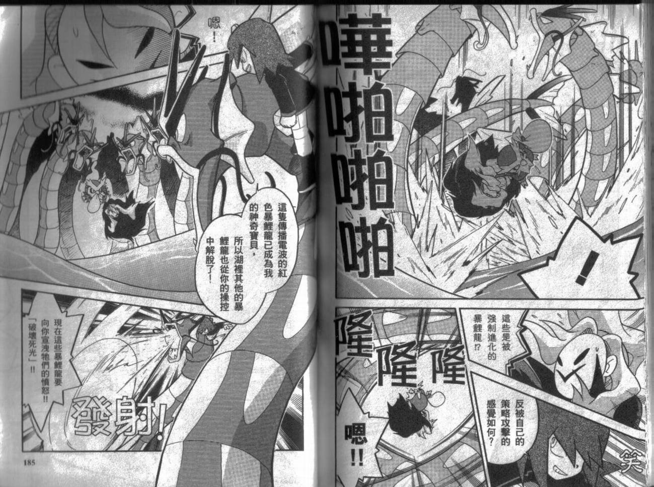第9卷