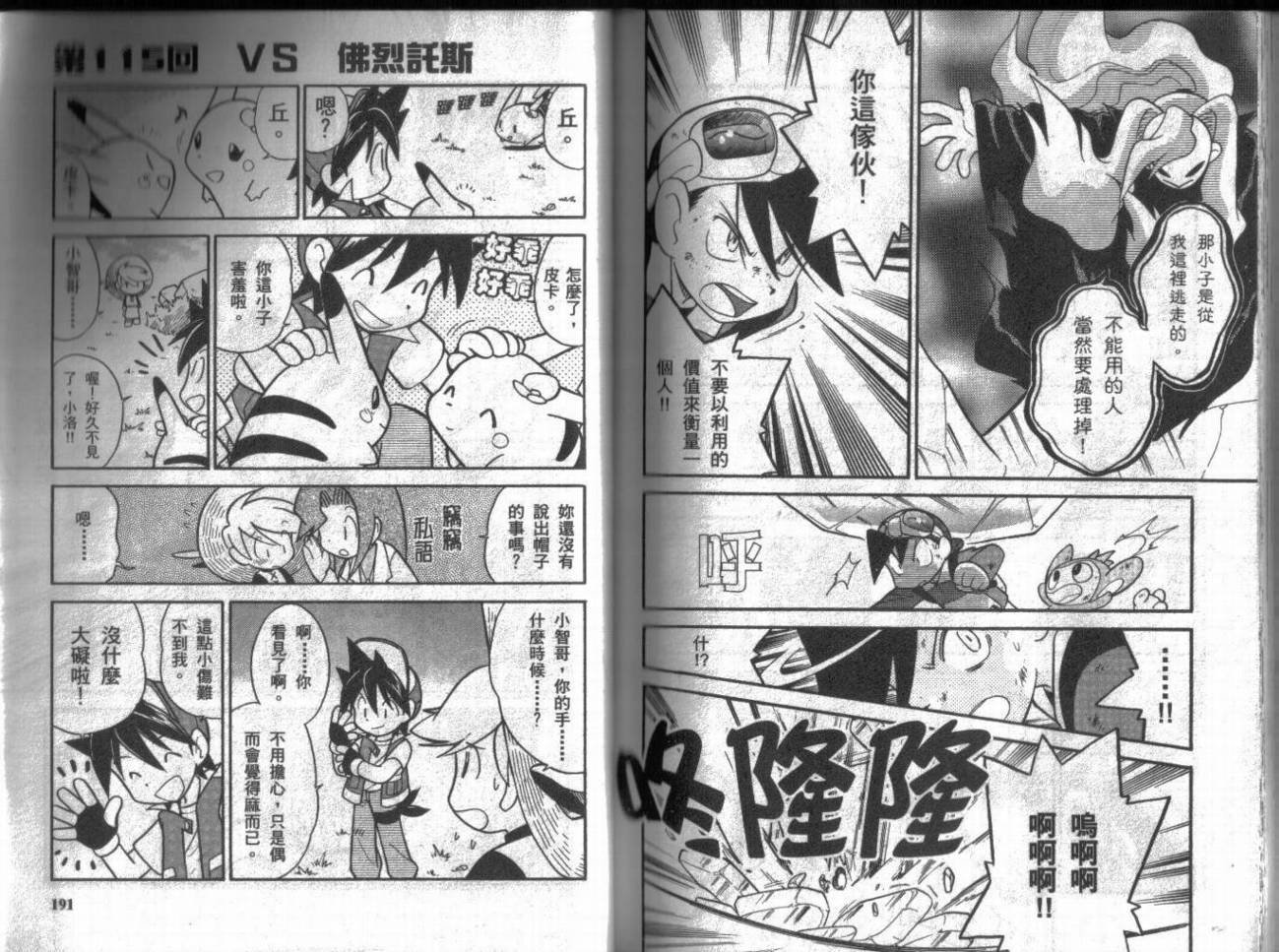 第9卷