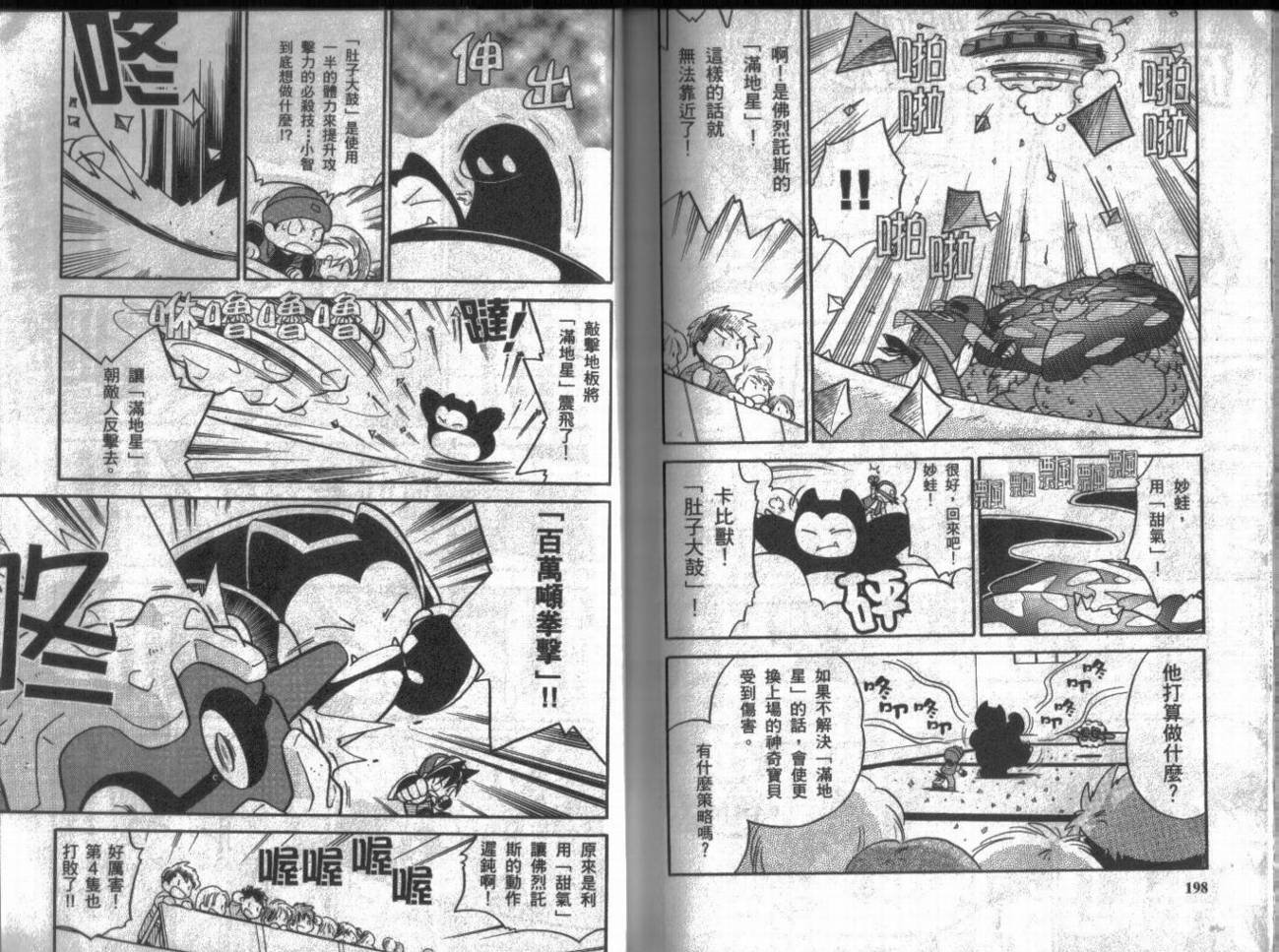 第9卷