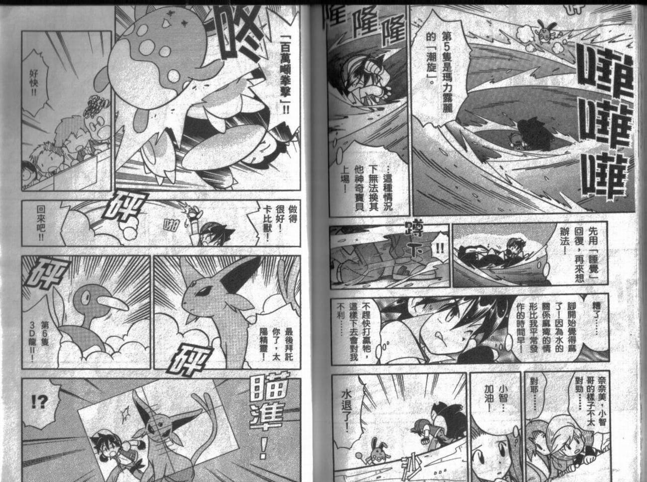 第9卷