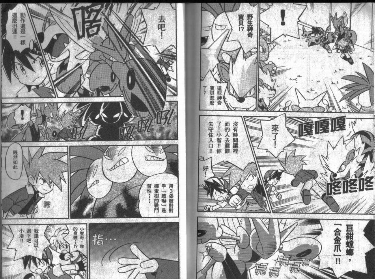 第9卷