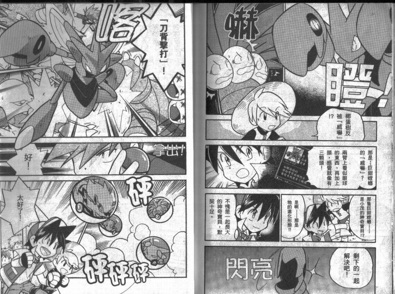 第9卷