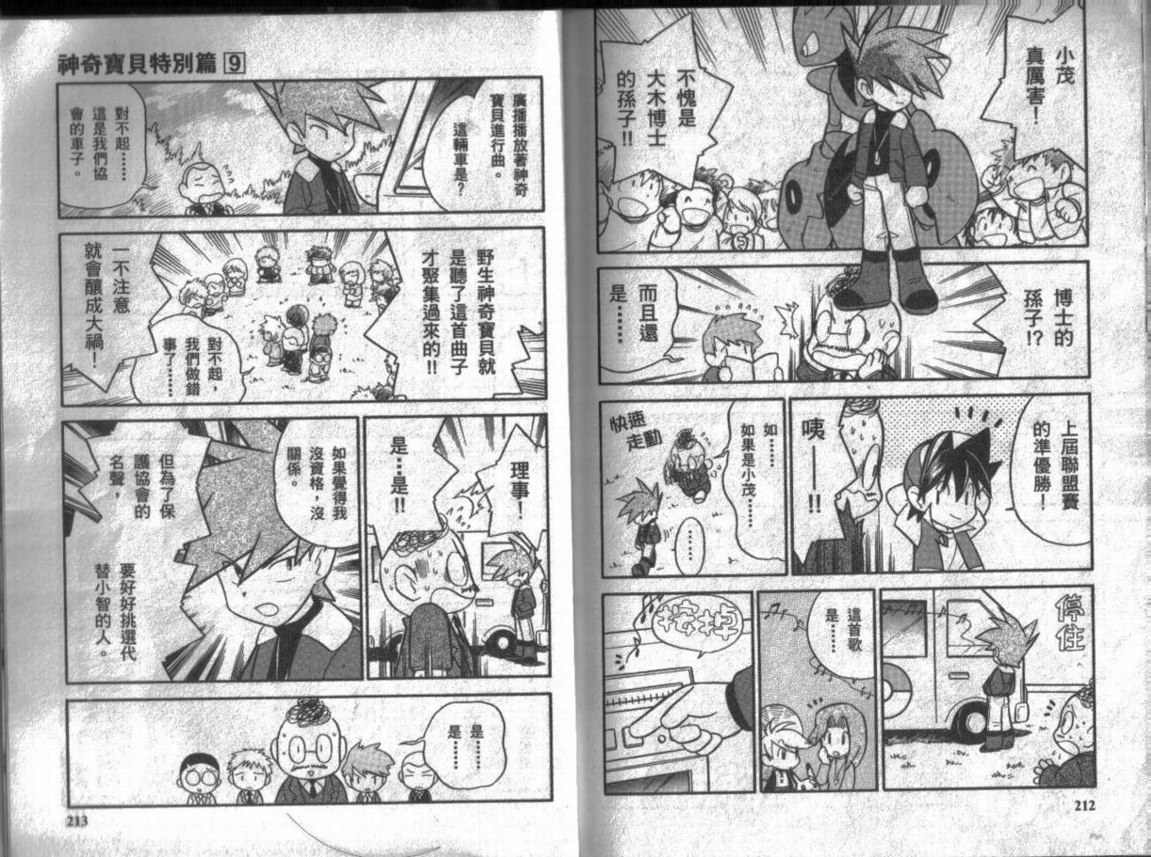 第9卷