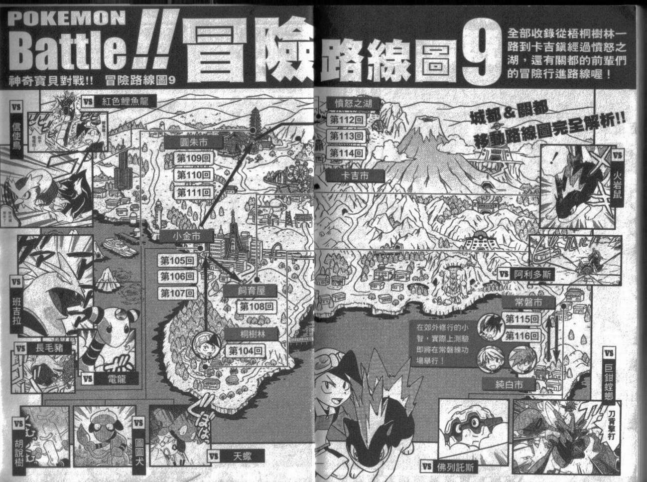 第9卷
