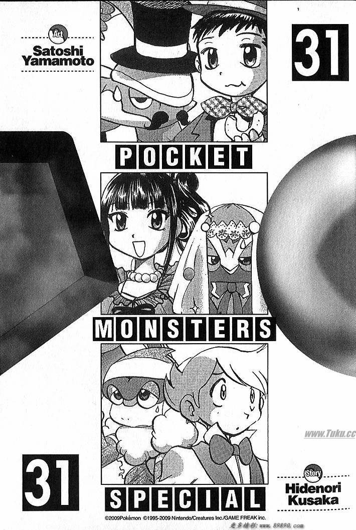 第347话