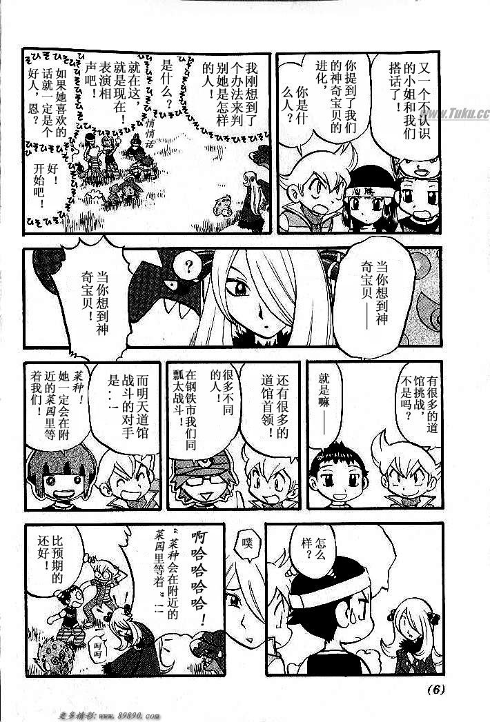 第347话