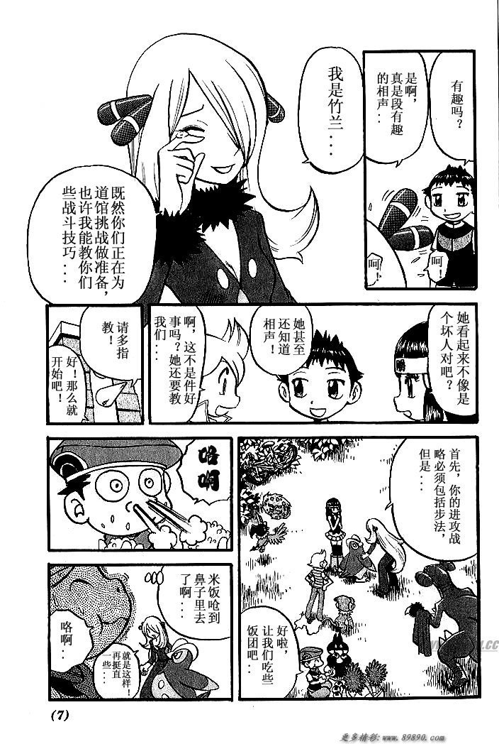 第347话