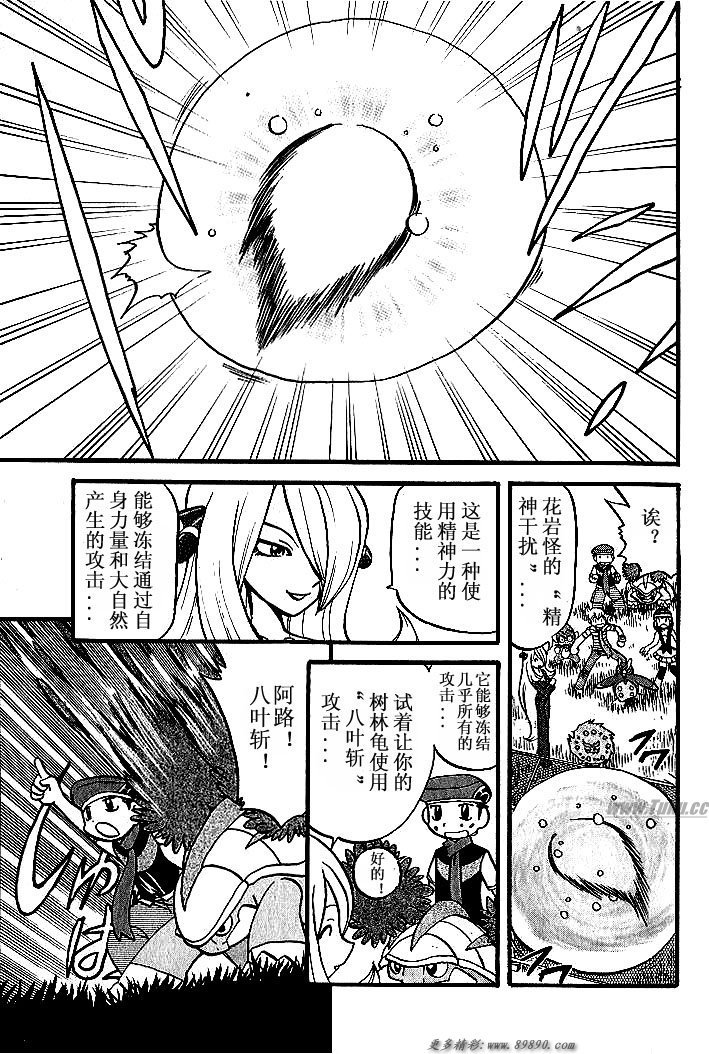 第347话