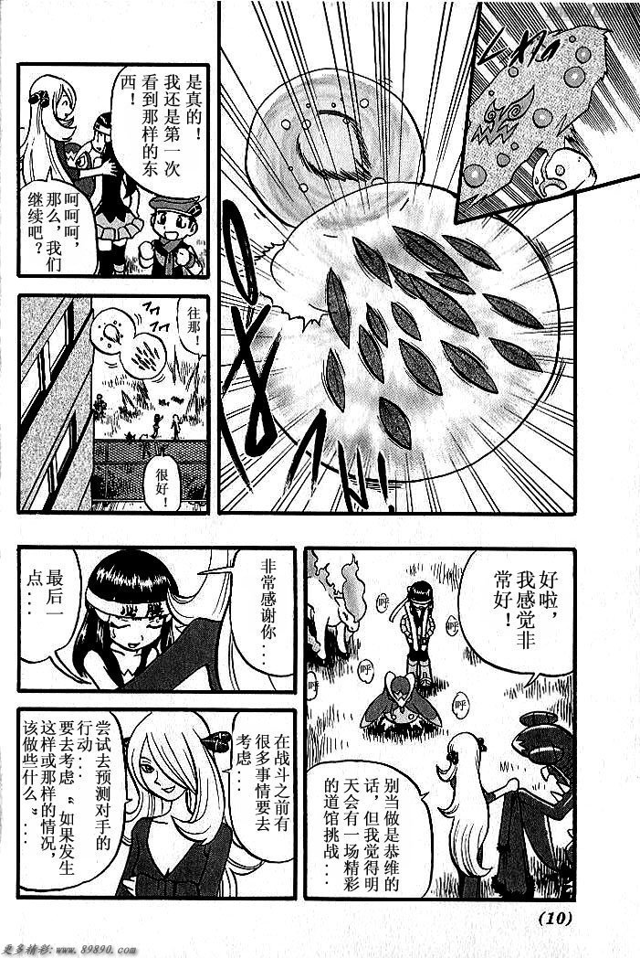 第347话