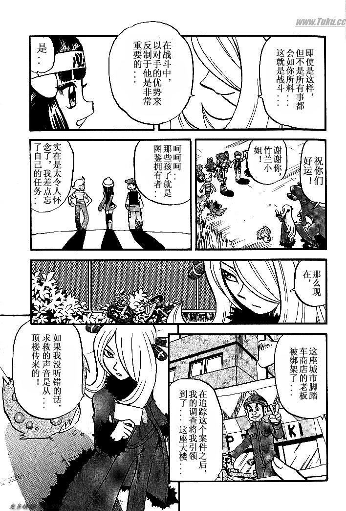 第347话