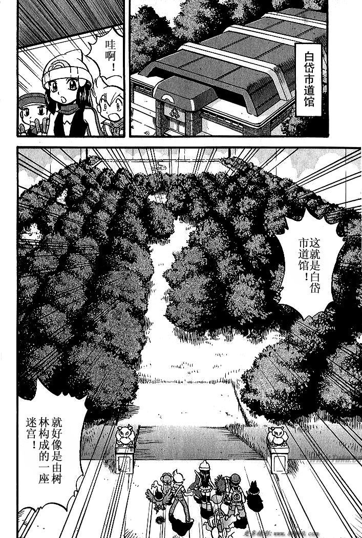 第347话