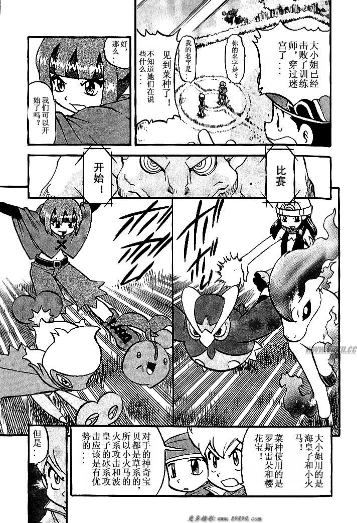第347话