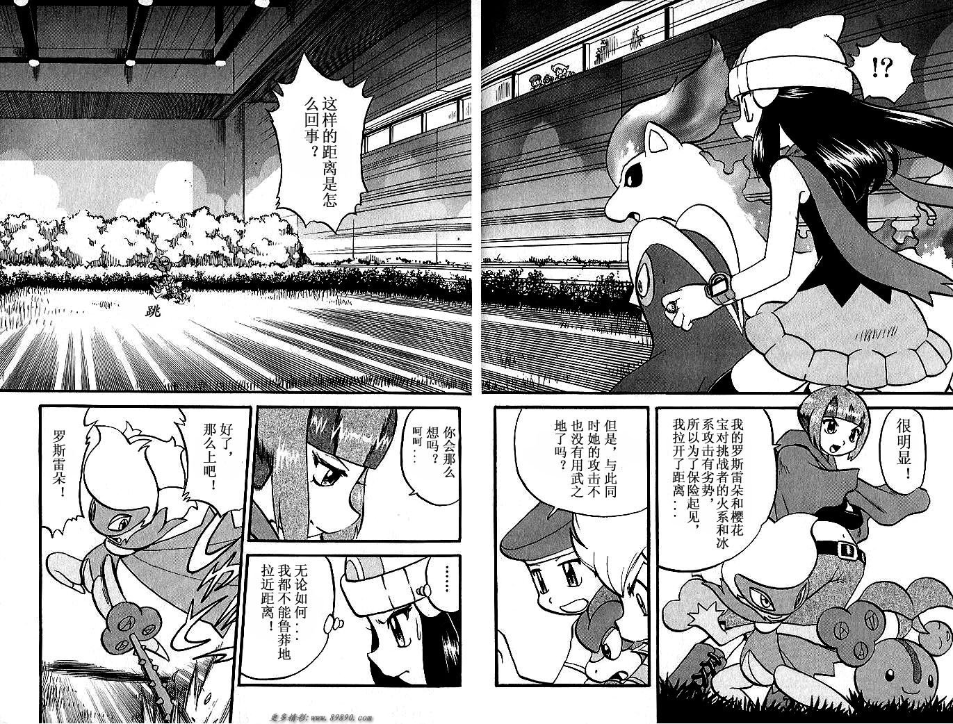 第347话