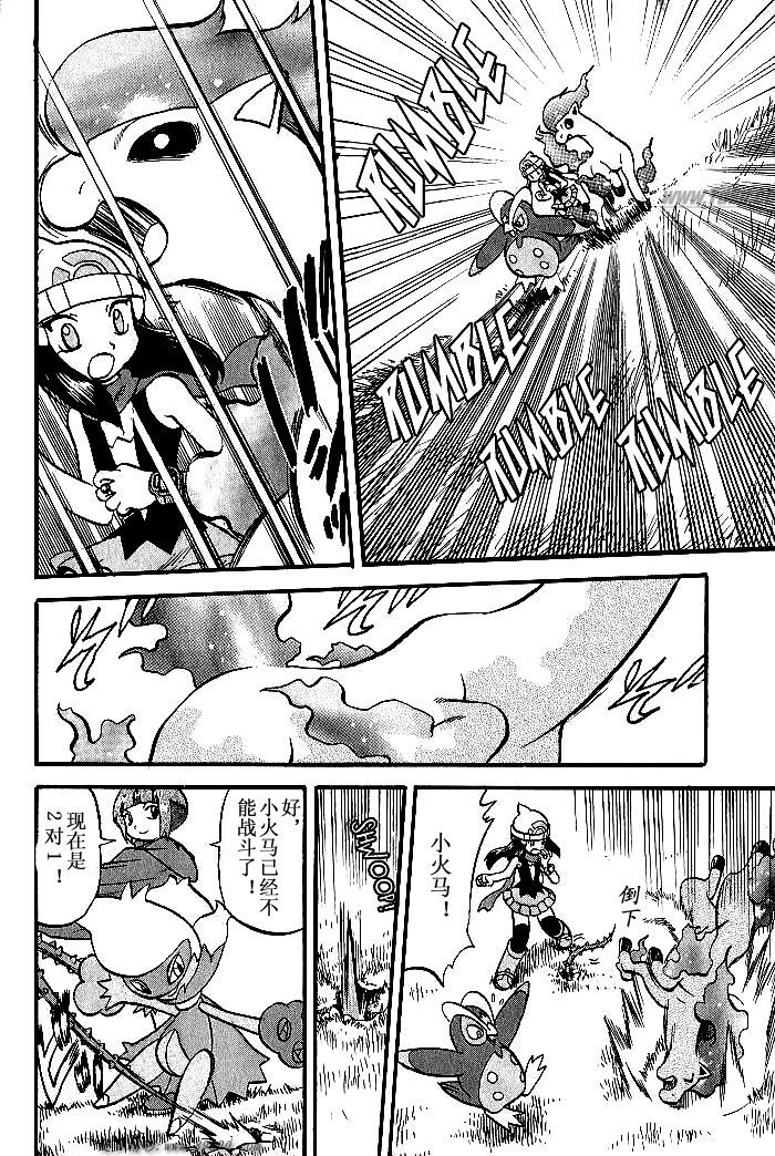 第347话