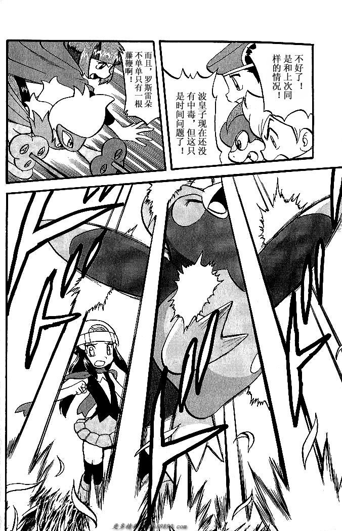 第347话