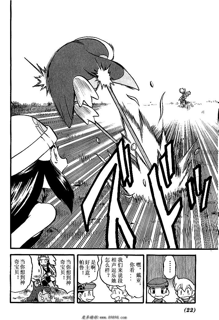 第347话