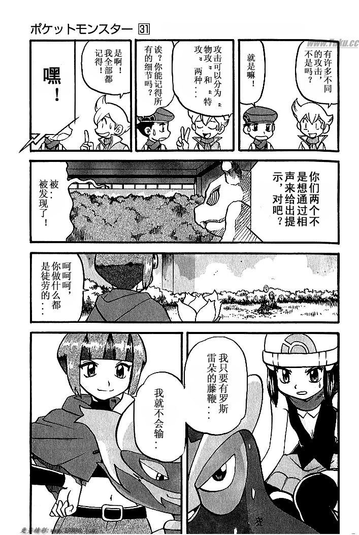 第347话