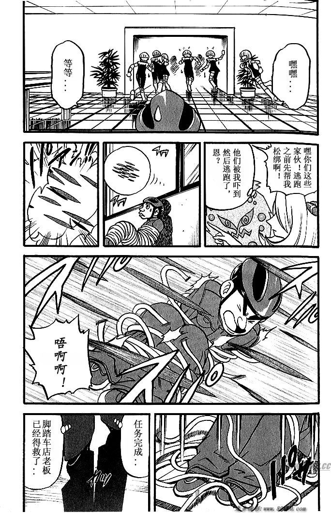 第347话