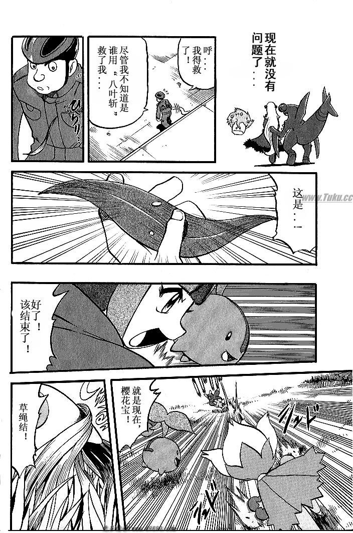 第347话