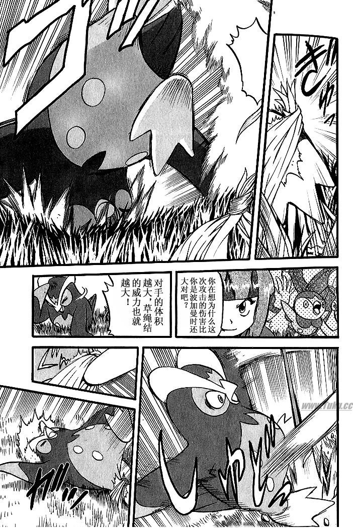 第347话