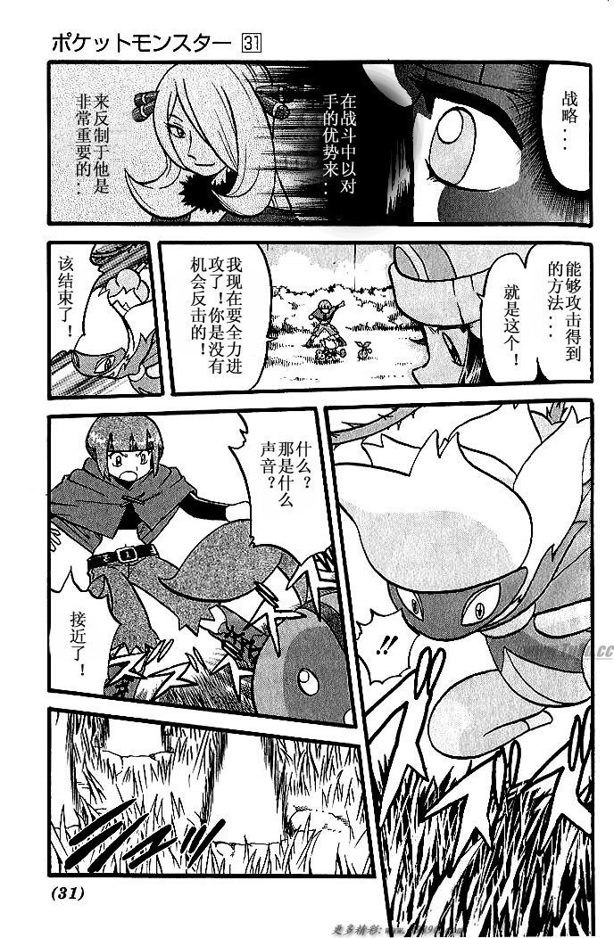 第347话