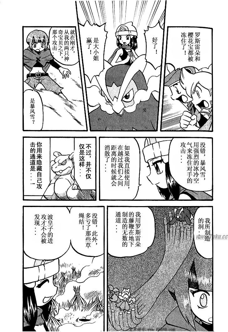 第347话