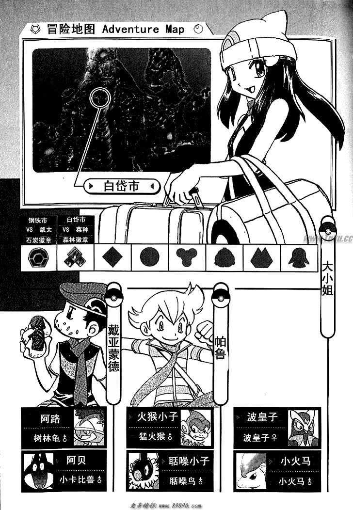第347话