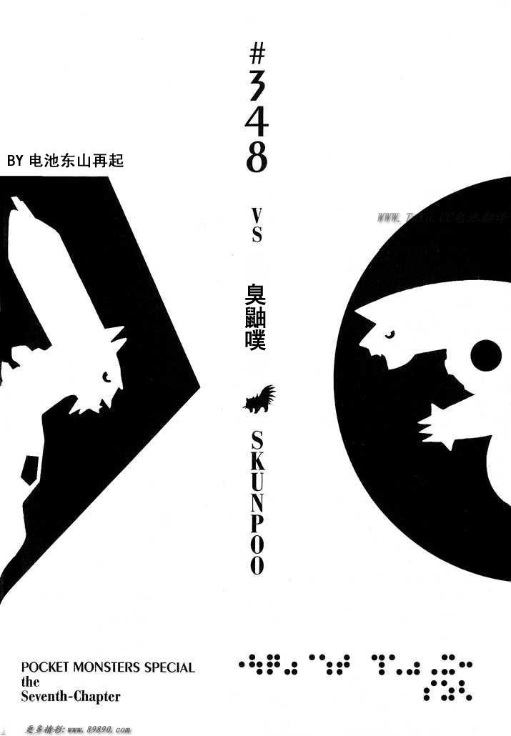 第348话