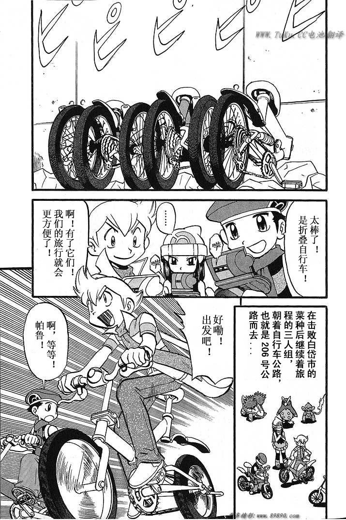第348话