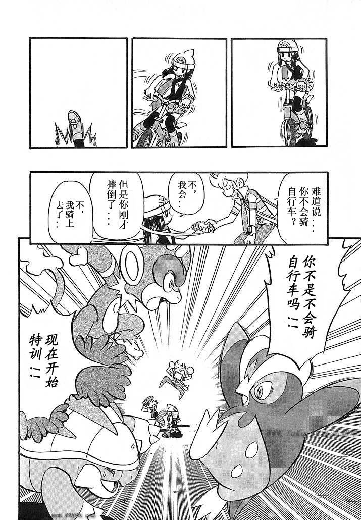 第348话
