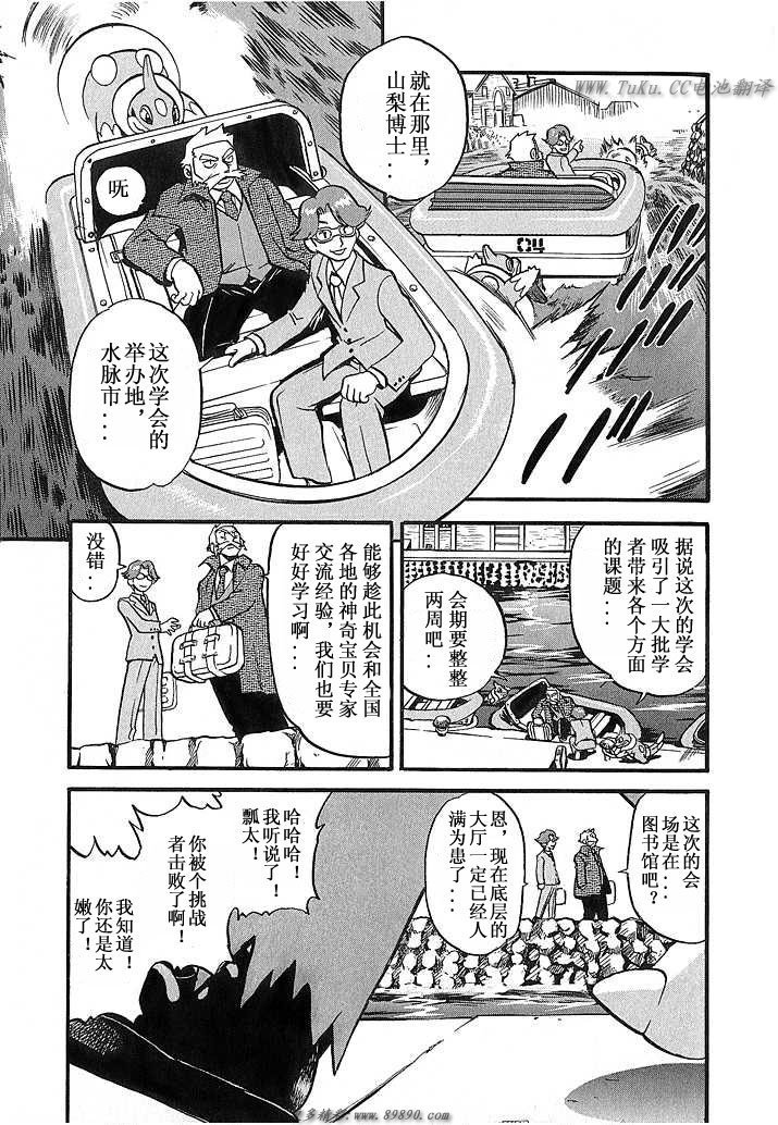 第348话